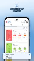 IQAir AirVisual|全球空气质量预测|PM2.5 截图 2