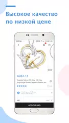 Скачать Airyclub- Наслаждаться Покупки APK