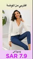 Airydress - Women's Fashion الملصق