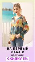 Airydress - Women's Fashion скриншот 1