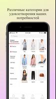 Airydress - Women's Fashion скриншот 3