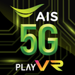 ”AIS 5G PLAY VR