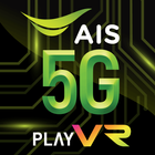 AIS 5G PLAY VR أيقونة