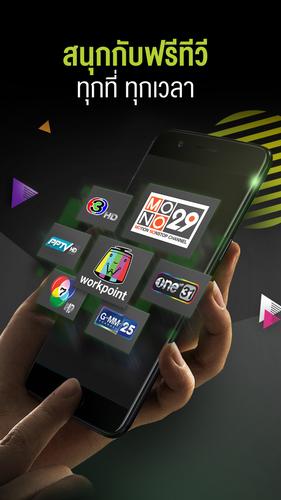 Ais Play For Android Apk Download