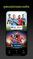 AIS PLAY الملصق