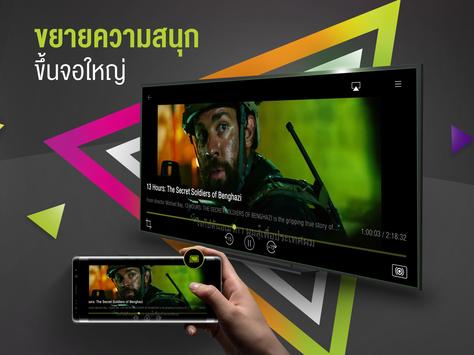Ais Play For Android Apk Download