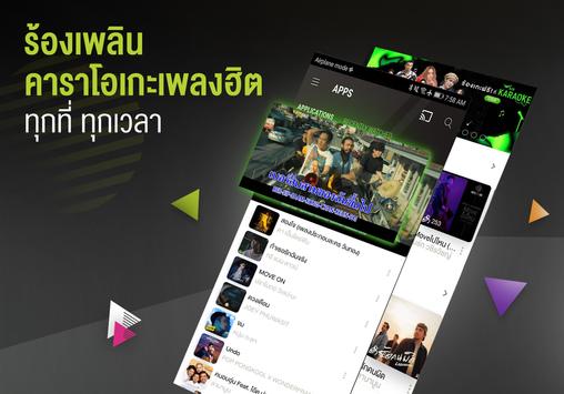 Ais Play For Android Apk Download