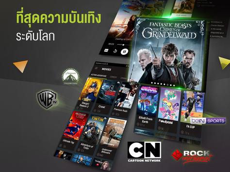 Ais Play For Android Apk Download