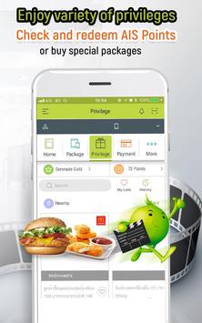 myAIS 截图 8