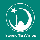 Islamic TV 아이콘