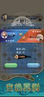 象棋乐园 скриншот 1