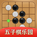 五子棋乐园 APK
