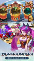 西遊功夫神猴-神魔激戰 imagem de tela 3