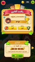 دانا : بازی کلمات و جدول syot layar 2