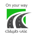 على طريقك