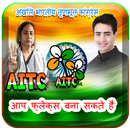 AITC Flex and Banner Maker aplikacja