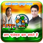 AITC Flex and Banner Maker Zeichen