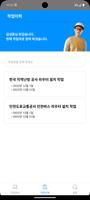 AIMON 작업관리 screenshot 2