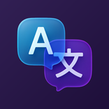 Aitra：画面翻訳と同時通訳