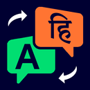 APK AI TranslateGo - Voice, Photo