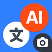 AI भाषा अनुवादक - चैट अनुवादक आइकन