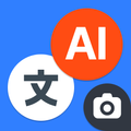 AI भाषा अनुवादक - चैट अनुवादक