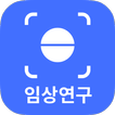 PillScanner for Clinical Trial icon