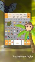 ai.type تعبيري المساعد تصوير الشاشة 2