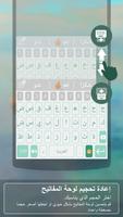 لوحة مفاتيح ai.type keyboard L تصوير الشاشة 1