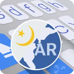 Arabic for ai.type keyboard APK 下載