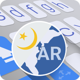 آیکون‌ Arabic for ai.type keyboard