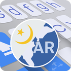 Arabic for ai.type keyboard icono