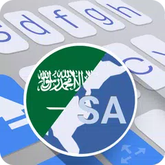 Скачать Arab Saudi for ai.type keyboar APK