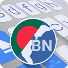 ai.type Bengali Dictionary أيقونة