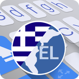 ai.type Greek Dictionary ícone