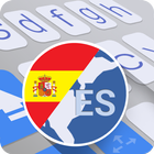 Spanish for ai.type Keyboard आइकन