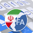 APK ai.type Farsi Dictionary