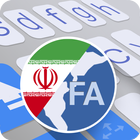 ai.type Farsi Dictionary أيقونة