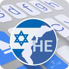 Descargar APK de ai.type Hebrew Keyboard