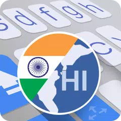 ai.type Hindi Dictionary APK Herunterladen