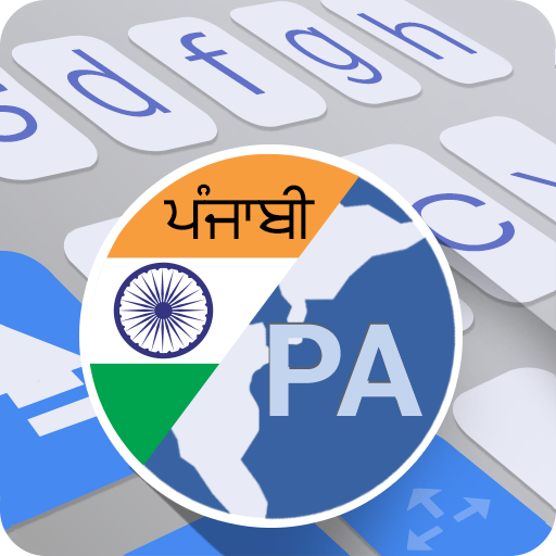 ai.type Punjabi Dictionary