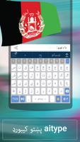 Pashto for ai.type keyboard Ekran Görüntüsü 1