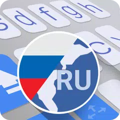 ai.type Russian Dictionary APK Herunterladen