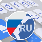 ai.type Russian Dictionary أيقونة