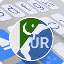 ai.type Urdu Dictionary-APK