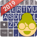 ai.type EasyReader 2019 Theme  APK