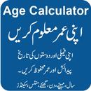 Age Calculator Urdu APK