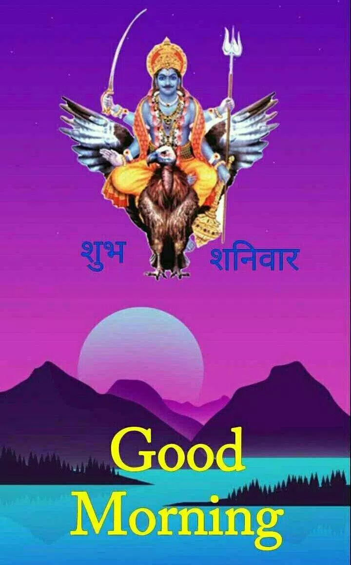 Shani Dev Hd Wallpapers Apk Pour Android Telecharger