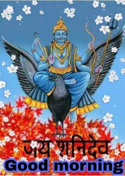 Shani Dev Good Morning Wishes For Android Apk Download