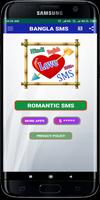 Love sms Hindi or English Affiche
